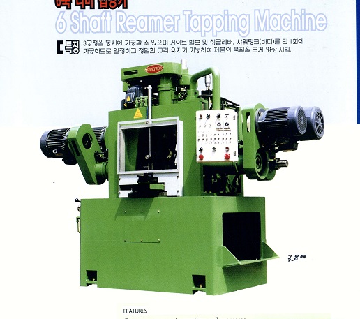 태핑머신,중자기,주물기계,수도꼭지기계